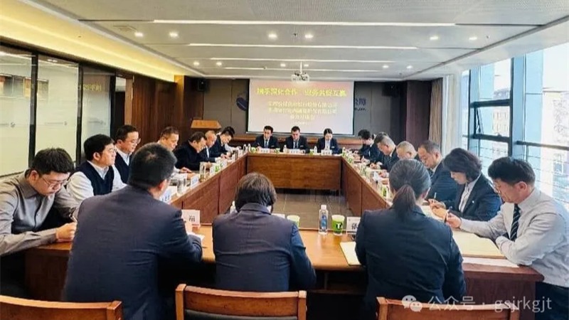  企業動態 | 金控定西擔保與農合機構業務懇談會成效顯著 政銀擔協同發力助推2026年合作“開門紅”