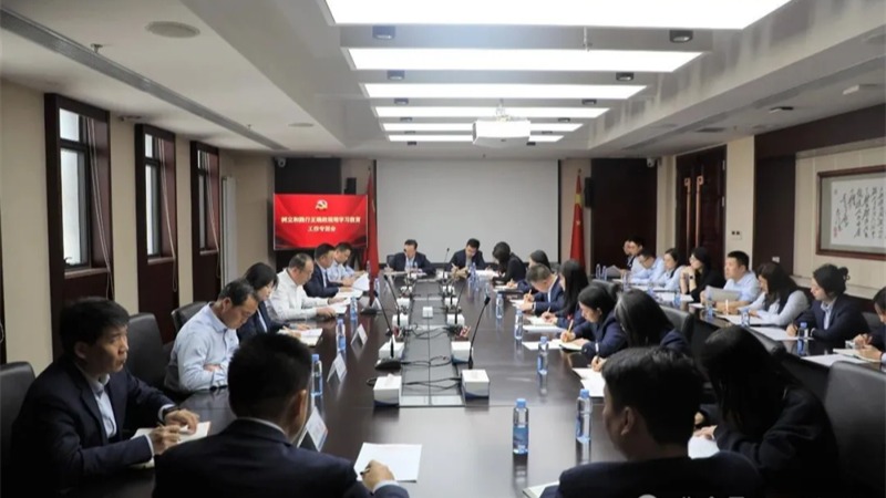 甘肅金控集團召開樹立和踐行正確政績觀學習教育工作專班會議