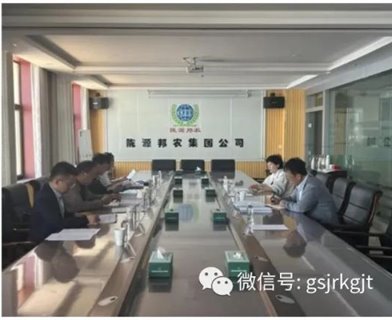 大興調(diào)研 | 甘肅省商務(wù)廳聯(lián)合金控投資公司調(diào)研公益性大型農(nóng)產(chǎn)品批發(fā)市場